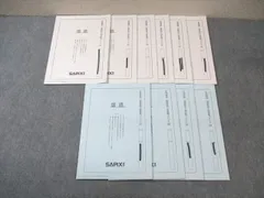 SAPIX サピックス 冬期/正月志望校別入試攻略プリント 国語 【計10回分】 2023 015m2D