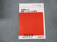 2026年最新】北澤紘一の人気アイテム - メルカリ