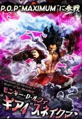 2026年最新】pop ワンピース スネイクマンの人気アイテム - メルカリ