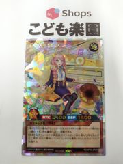 WSヴァイスシュヴァルツ ラブライブ 想いを胸に 澁谷かのん RR 2枚