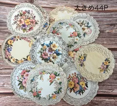 花柄デザインペーパー大きめ44枚　コラージュ　ラッピング　インテリア　ジャンクジャーナル