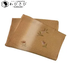 和装小物 帯揚げ 正絹 綸子 縦縞暈し模様 花模様 狐色 C-6098