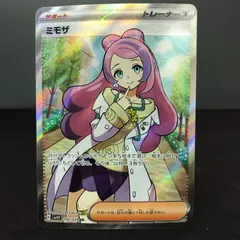 【八戸第2-56-19】 ポケットモンスター ポケカ ミモザ SV1V 100/78 SR