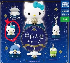 サンリオ 星の天使チャームガチャ ハローキティ