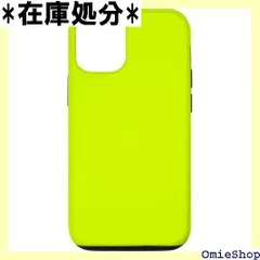 iPhone 15 イエローグリーン スマホケース 2158