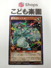 ヴァンガード 第一の幻魔獣 天戒牙狼 ロズトニル RRR DZ-BT07/009