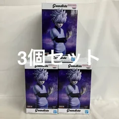 未開封 HUNTER×HUNTER Grandista キルア 3個セット SF2359 c101