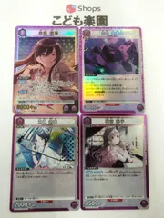 2026年最新】白瀬咲耶 ユニオンアリーナの人気アイテム - メルカリ