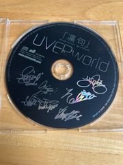 UVERworld 凛句　【謝罪文付き】 凛句 UVERworld 謝罪文付き - メルカリ