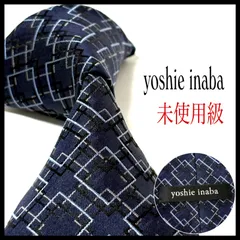 ヨシエイナバ  ネクタイ  光沢  ダークネイビー×スカイブルー  濃紺 水色  シルク  ビジネス  結婚式  未使用級  yoshie inabaのサムネイル
