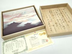 K58 山下清 傑作コレクション十選 こころの軌跡〜 欠品なし 394/1000