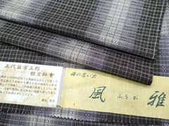 2026年最新】市三郎の人気アイテム - メルカリ