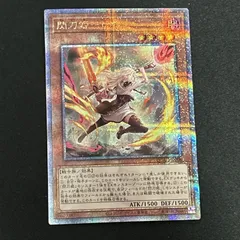 2026年最新】閃刀姫レイ 25thの人気アイテム - メルカリ