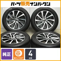 【ホイール良好品】トヨタ 30 ヴェルファイア 前期 純正 17in 6.5J +33 PCD114.3 ヨコハマ ブルーアースAE51 225/60R17 アルファードのサムネイル