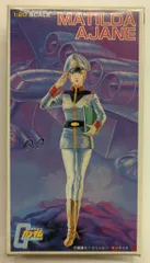 2026年最新】マチルダ・アジャンの人気アイテム - メルカリ