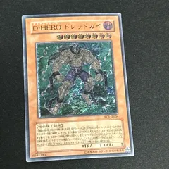 2026年最新】遊戯王 D－HERO デッキの人気アイテム - メルカリ