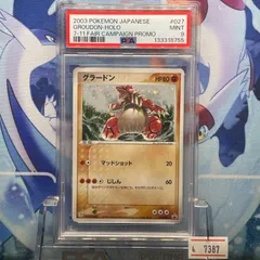 PSA9 グラードン プロモ ADV セブン-イレブン「ポケモンフェア」 027