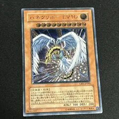 2026年最新】ハネクリボー レリーフの人気アイテム - メルカリ