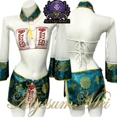 セクシー光沢刺繍柄チャイナ服キョンシーコスプレ衣装フルセット　お化け仮装　ルームウエア　ランジェリー　封印　ビキニ　ステージ服　写真撮影　勝負下着　イベント服　ハロウインコスプレ大人レディース　コスチューム　チャイナドレス　ミニスカート　撮影会　変装配信コーデ