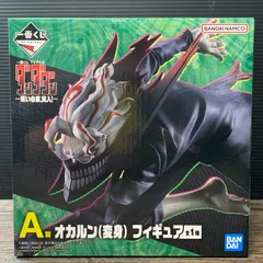 [むつ43-021109] オカルン(変身) 「一番くじ TVアニメ『ダンダダン』 ～呪いの家、突入!～」 A賞 フィギュア