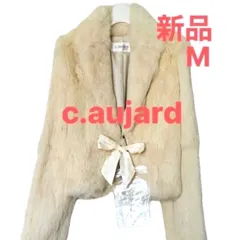 週末売切り【新品】c.aujard parisラビット 毛皮 ボレロ アイボリー 38 M