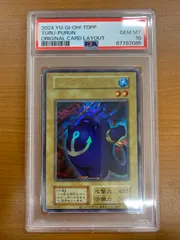 2026年最新】ツルプルン psa10の人気アイテム - メルカリ