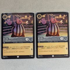 foil】 ディアブロ 従順なワタリガラス 【アンコモン】 ディズニー