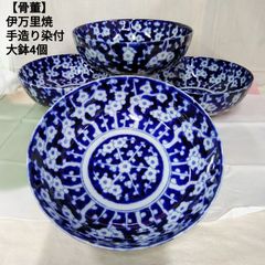 未使用 波佐見焼 正邦窯 小鉢5個 桜 新生活 節句 会食 料亭 懐石料理