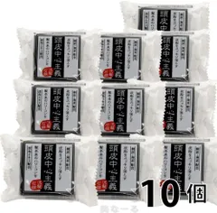 菊星　頭皮中心主義　洗髪石鹸30ｇ　10個　30ｇのサムネイル