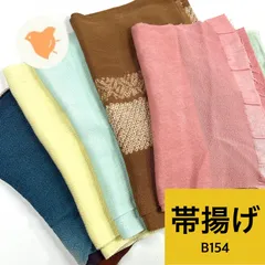 専用【B154/A369】