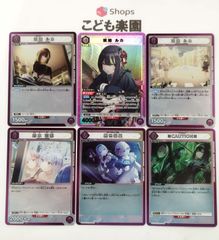 WSヴァイスシュヴァルツ ラブライブ 想いを胸に 澁谷かのん RR 2枚