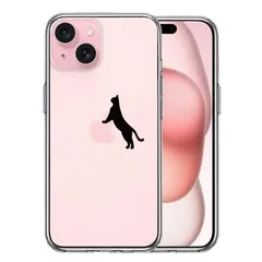 iPhone15 ケース クリア ねこ 猫 リンゴで伸び スマホケース 側面ソフト 背面ハード ハイブリッド 