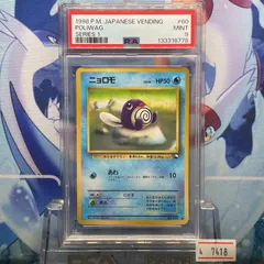 2026年最新】拡張シート psa10の人気アイテム - メルカリ