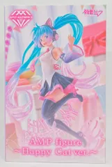 2026年最新】初音ミクAMPフィギュアHappyの人気アイテム - メルカリ
