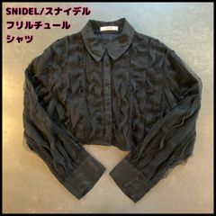 極美品⭐︎SNIDELスナイデル　フリルチュールシャツ　ブラック