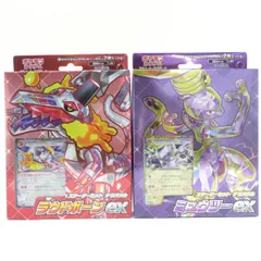 【未開封】ポケモンカードゲーム スカーレット＆バイオレット スターターセット テラスタル ラウドボーンex + ミュウツーex 2個セット
