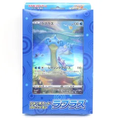 2026年最新】ポケモン ラプラス シールの人気アイテム - メルカリ