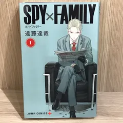 SPY×FAMILY 1巻/【作者】遠藤達哉/GF-0226006569-YP/GF11911
