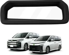 Cartist ヴォクシー ノア 90系 に適用 HUD保護カバー HUDカバー HUD装着車専用 ヘッドアップディスプレイカバー NOAH90 VOXY90 1112