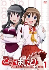 2026年最新】こえでおしごと ブルーレイの人気アイテム - メルカリ