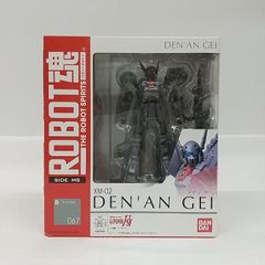 スキビディトイレ フィギュア タイタンコレクション 人形 公式ライセン