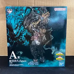 新品未開封 一番くじ 僕のヒーローアカデミア 仲間 A賞 緑谷出久 figure