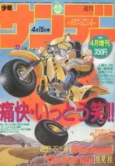 2026年最新】三鷹公一の人気アイテム - メルカリ