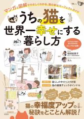 Item thumbnail for item c2f0bc43-a946-4f90-9010-225812827ee2