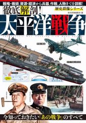 Item thumbnail for item 09cc4844-40c3-451f-8446-b1b3cdfd6027