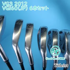 2026年最新】vg3 アイアンの人気アイテム - メルカリ