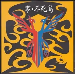 2026年最新】夜野零士の人気アイテム - メルカリ
