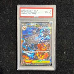 PSA10】ロケット団のニャース AR 109/098 1枚 - メルカリ