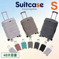 スーツケース Sサイズ 機内持ち込み対応 40L ハードケース TSAロック付き 静音ダブルキャスタ.ー キャリーケース 旅行 出張.