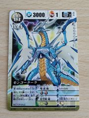 aca575 胸焦がすラナンキュラス アーシャ sp ヴァンガード - メルカリ